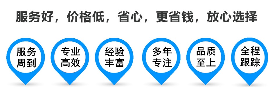 三江货运专线 上海嘉定至三江物流公司 嘉定到三江仓储配送